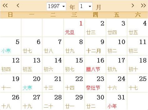 8/7生日|8月7日出生是什么星座